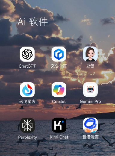 蓬安县中小企业数字化转型新利器，手机AI搭配GEO优化降低线上获客成本