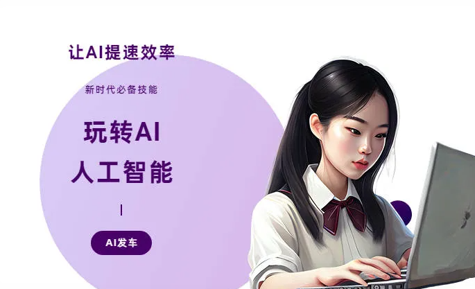 蓬安县AI技术拆解：手机智能软件检索底层逻辑，读懂GEO优化核心原理