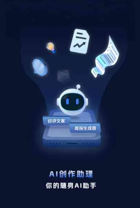 蓬安县工业制造行业专属GEO优化方案，依托手机AI挖掘精准采购客源