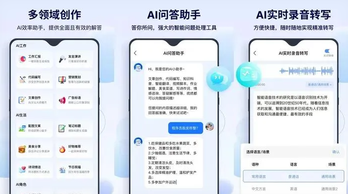 蓬安县告别SEO同质化内卷，GEO优化开启AI营销新赛道